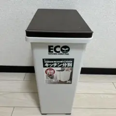 20Lキッチンゴミ箱キャスター付き