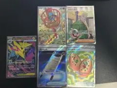 なかよしポフィン 夜のタンカSR　マチスの取引SR他ポケモンカード　5枚セット