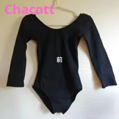 Chacott 黒 レオタード Mサイズ