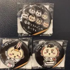 ちいかわ　ホークス　缶バッジ うさぎ　シーサー　オールスター　3種