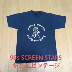 90s SCREEN STARS BEST キッズ ビンテージ T−シャツ