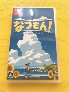 なつもん! Nintendo Switch