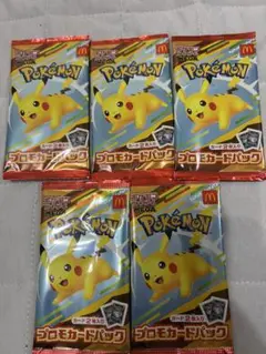 ポケモン プロモカードパック 5パックセット
