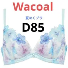 Item thumbnail for item 3ae62f4d-db8a-48ef-bd7a-8f574a5e030f