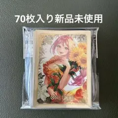 ワンピースカードゲーム　リミテッド　オフィシャル　カードスリーブ　レベッカ②