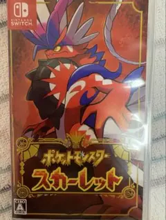 ポケットモンスター スカーレット　Switch