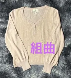 組曲　サマーニット
