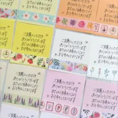 42枚 手書き サンキューカード サンクスカード フラワーマステ 匿名配送