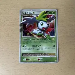 シェイミ LV.X ポケモンカード 110HP