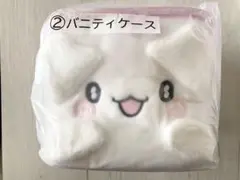 一番くじ　はなまるおばけ　②バニティケース　♡ふわふわ可愛い♡
