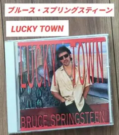 ラッキー・タウン