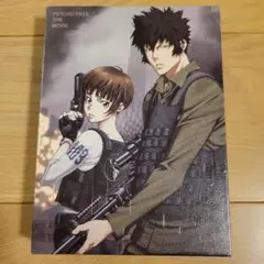 劇場版 PSYCHO-PASS THE MOVIE