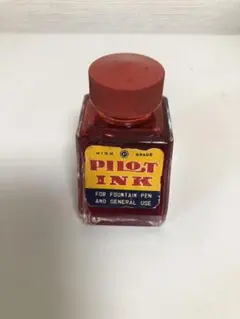 パイロット 万年筆 ビンテージ インキ 赤