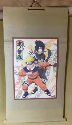 NARUTO 木ノ葉秘伝 100名限定 プレゼント当選 掛け軸風タペストリー NARUTO 木ノ葉秘伝100名限定 懸賞 プレゼント当選 掛け軸風