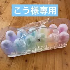 【超ポイント祭?期間限定】 2025年最新】ピーチスノウの人気アイテム - メルカリ リラクゼーショングッズ
