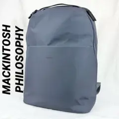【極美品】マッキントッシュフィロソフィー ビジネス リュック PC収納可　グレー