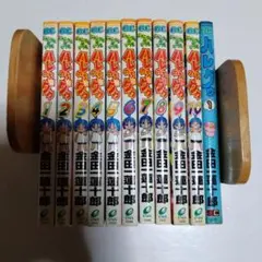 ハレグゥ 全10巻セット＋1巻