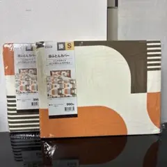 NITORI シングル掛け布団カバー 2枚セット　150×210cm