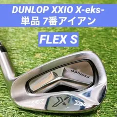 XXIO ゼクシオ X-eks- エックス ゴルフクラブ 7番 アイアン