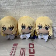 FGO ちびぐるみvol.8 キリシュタリア・ヴォーダイム3体セット