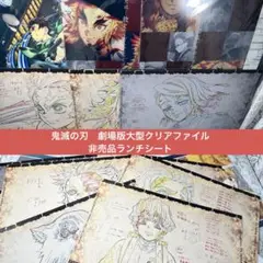【非売品】 サガ フロンティア2 リマスター 発売記念購入特典 クリアファイル サガ フロンティア2 リマスター』発売記念キャンペーンの