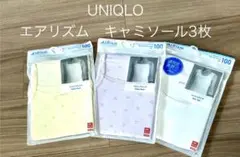 UNIQLO AIRism キャミソール 100サイズ 2着