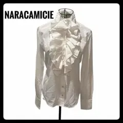【未使用】NARACAMICIE フリルシャツ 白 サイズ1 ルーマニア製タグ付