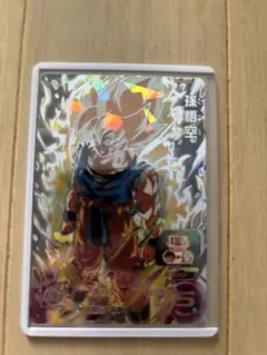 スーパードラゴンボールヒーローズ 孫悟空 Sレアカード