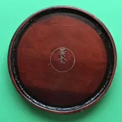 お盆　小