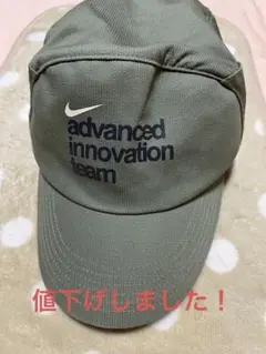 NIKE 帽子　フリーサイズ