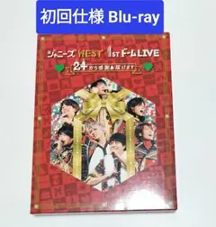 WEST.　1stドームライブ 24から感謝届けます　ブルーレイ初回仕様　中古