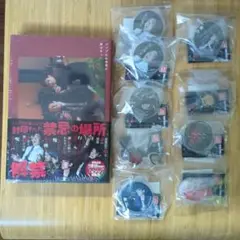 【ガチャ＆本】ゾゾゾセット