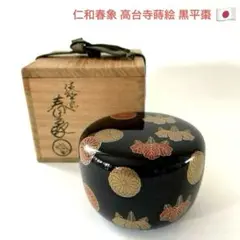 Item thumbnail for item f1e3f7de-fe43-46ef-a1ab-c6d7e964ad64