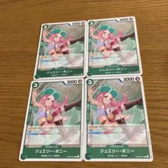 ザベスト2 シュエリー・ボニー R 4枚セット PRB02-004