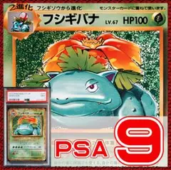 2025年最新】ふしぎばな Classic の人気アイテム - メルカリ