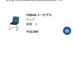 TOBIAS トービアス チェア, 透明, クロムメッキ - IKEA