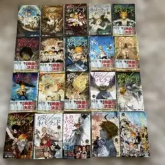 約束のネバーランド 全巻セット