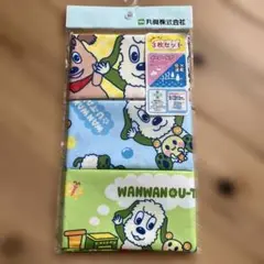 【177】いないいないばあ！ランチーフ3枚セット ランチクロス 通園 通学