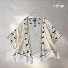 Item thumbnail for item c87e05a8-547a-447f-8595-75e6103d32ab