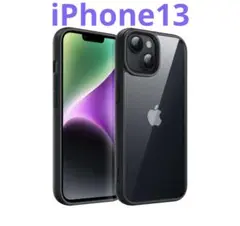 iPhone13 耐衝撃スマホバンパーカバー ソリッドカラー マット フレーム
