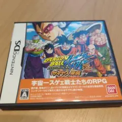 DS ドラゴンボール改 サイヤ人来襲