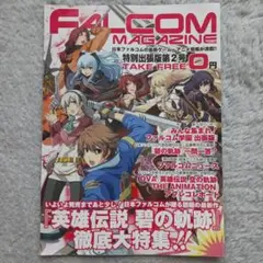 Item thumbnail for item 92358491-fa93-4c2b-b483-b342d1675765