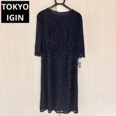 【新品未使用】　東京イギン　紺色の花柄レース　ワンピース　11号