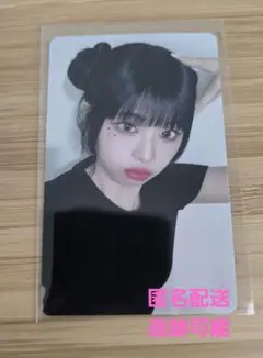 ME:I 村上璃杏 W会員トレカ