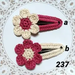 237abパッチンピン２点セット　ローズクリームベージュ　ヘアクリップ4