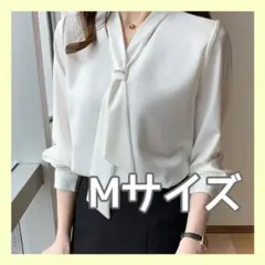 シャツ ブラウス ホワイト 白 Mサイズ オフィスカジュアル 仕事 韓国 新品