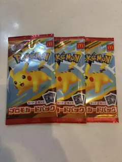 ポケモンカード　プロモカード　マクドナルド　未開封