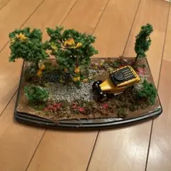 ミニチュア車両 イエロー風景モデル