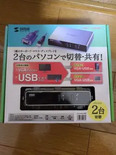サンワサプライ SANWA SUPPLY SW-KVM2LUN2 自動切替器