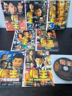 借金王　シャッキング　7作セット　DVD